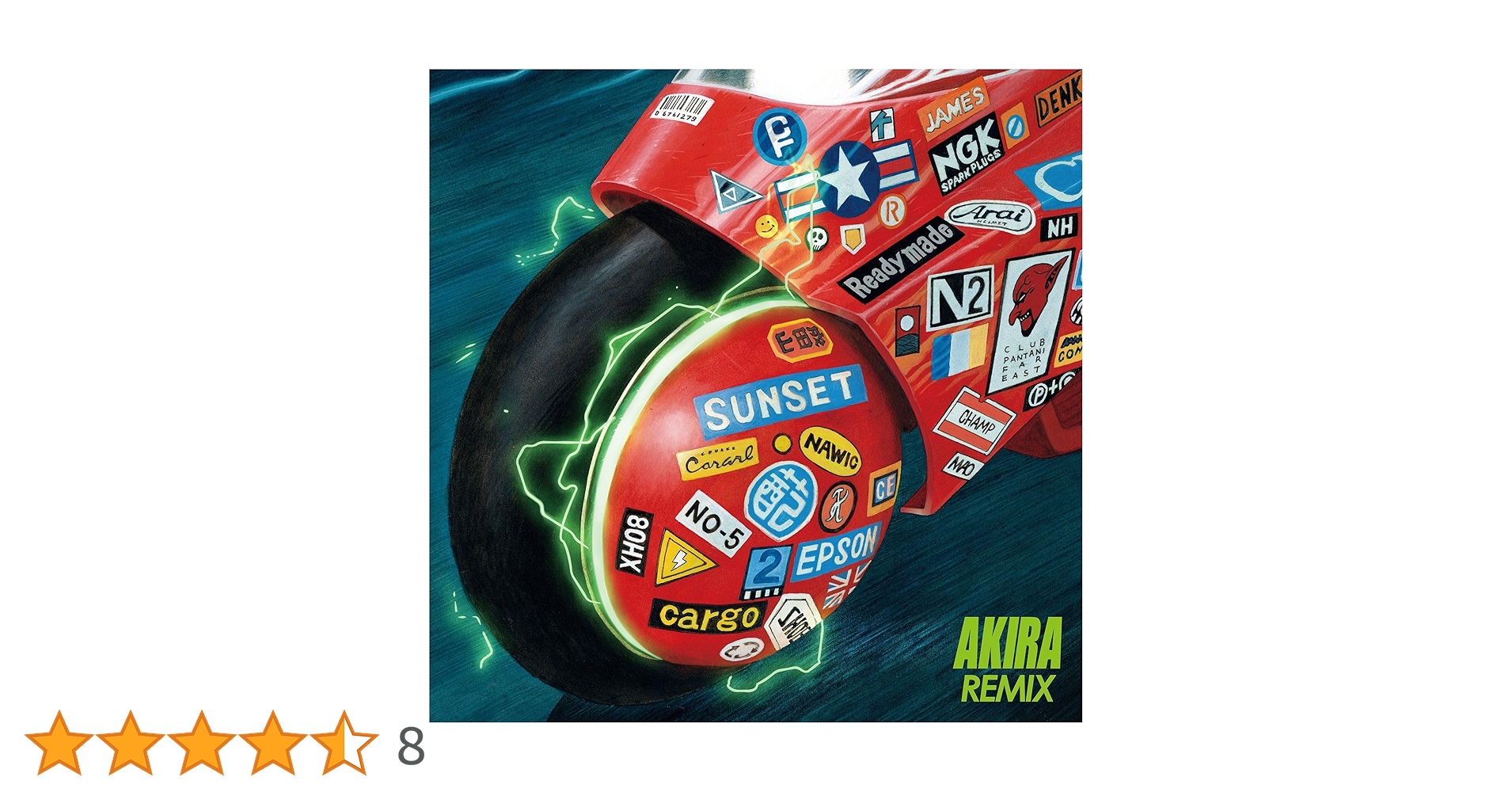 【新品未開封】芸能山城組 AKIRA REMIX＜初回生産限定盤＞レコード 新品未開封】AKIRA REMIX (初回生産限定盤)【アナログ盤